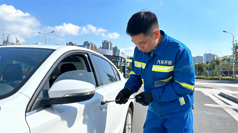 长春 汽车开锁